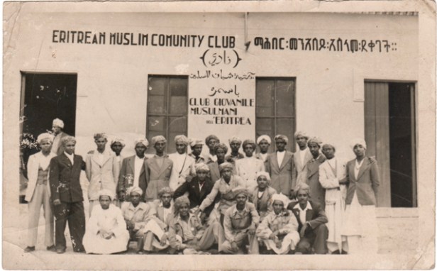 Eritrea Muslim Club Cairo