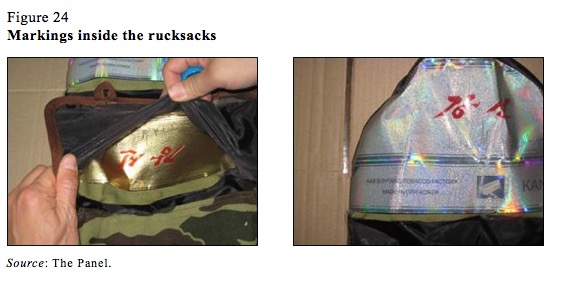 Eritrea North Korea 2