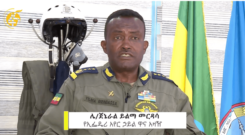 Ethiopian Air Force Lt. Gen Yilma Merdassa