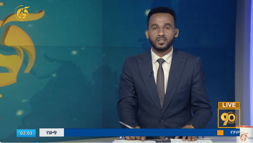FANA TV criticises Eritrea's President