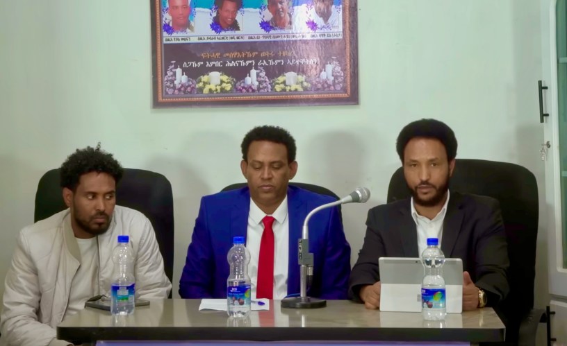Official launch of The Eritrean Blue Revolution Front