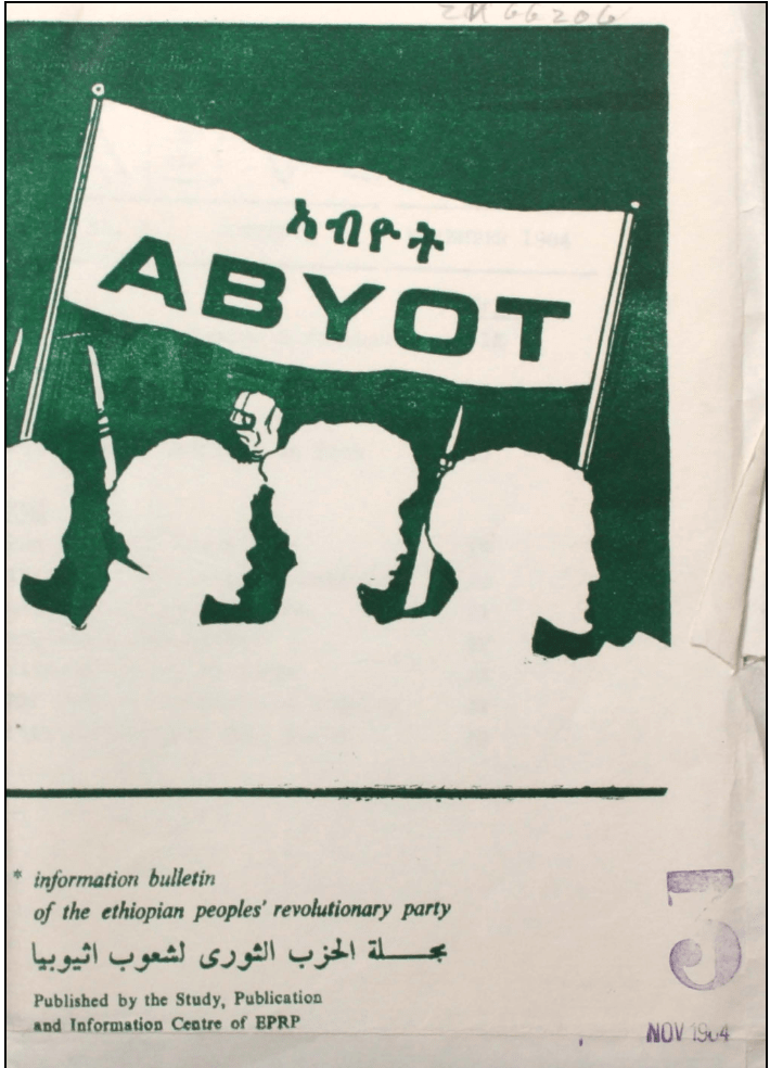 Abyot Group