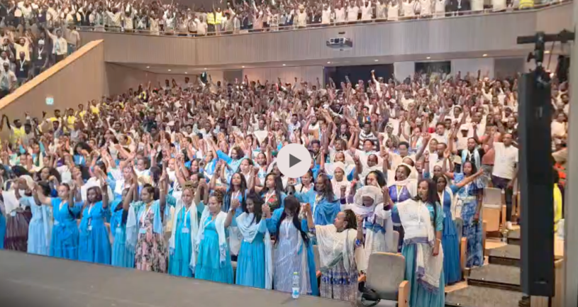Blue Brigade Israel 3rd Congress